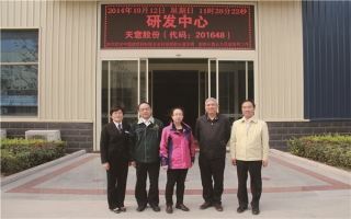 中國建筑材料聯(lián)合會科技部部長潘東暉、副部長魏從九蒞臨天意機(jī)械指導(dǎo)工作