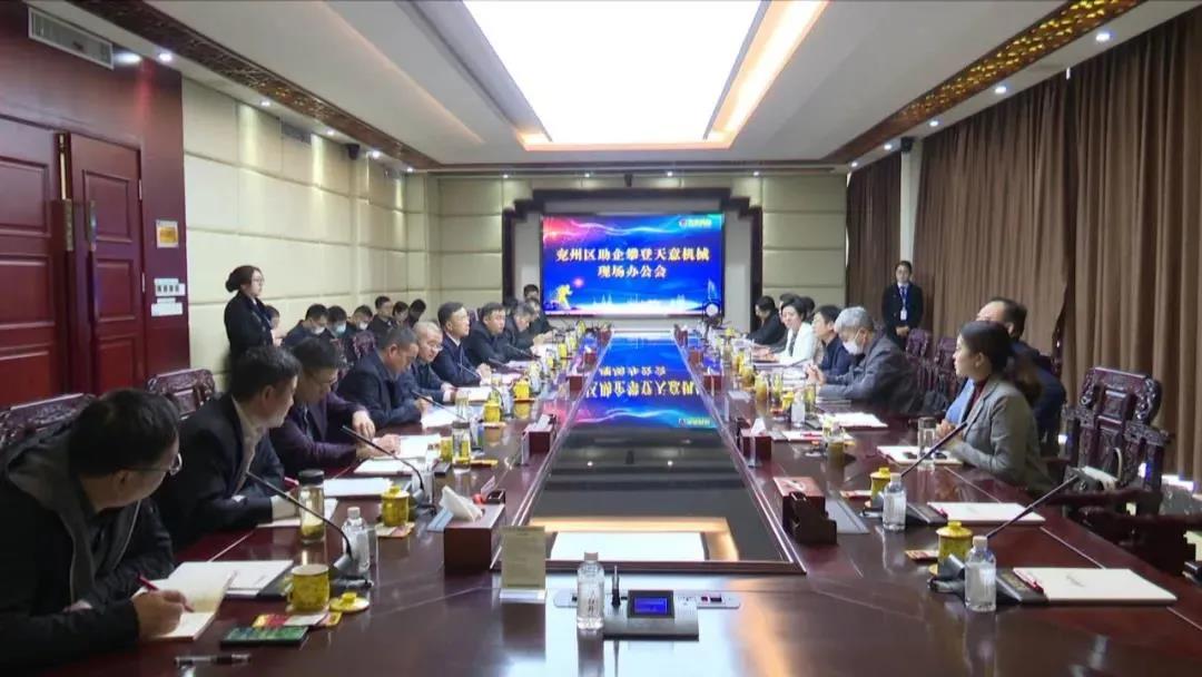 【助企攀登】王慶、王驍蒞臨天意機械現(xiàn)場辦公